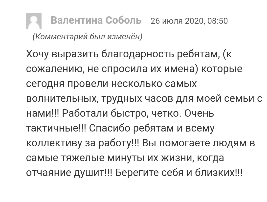 Перевозка лежачих больных в Санкт-Петербурге